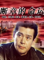 国产成人精品视频播放